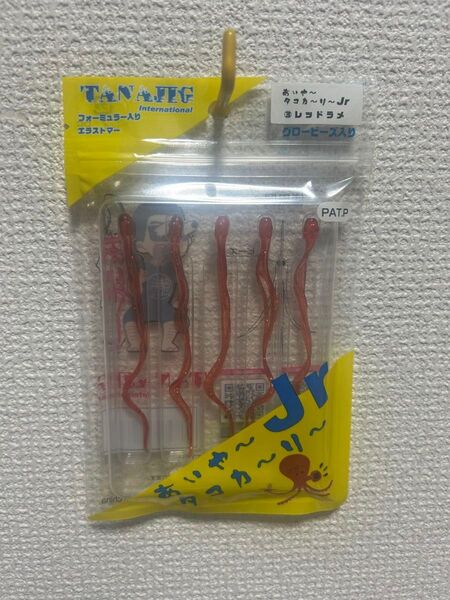 あいやータコカーリージュニア Jr レッドラメ釣り