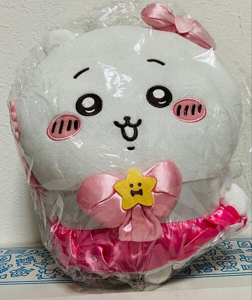 まじかるちいかわBIGぬいぐるみ