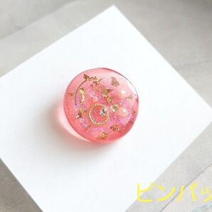 ◆ハンドメイド◆ピンバッチ◆ブローチ◆レジン◆赤系◆丸モチーフ◆