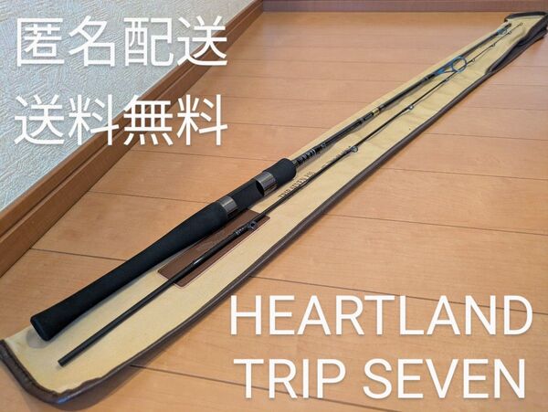 送料無料!ダイワ ハートランド トリップセブン スピニング702MLRS-AGS14 HEARTLAND TRIP SEVEN