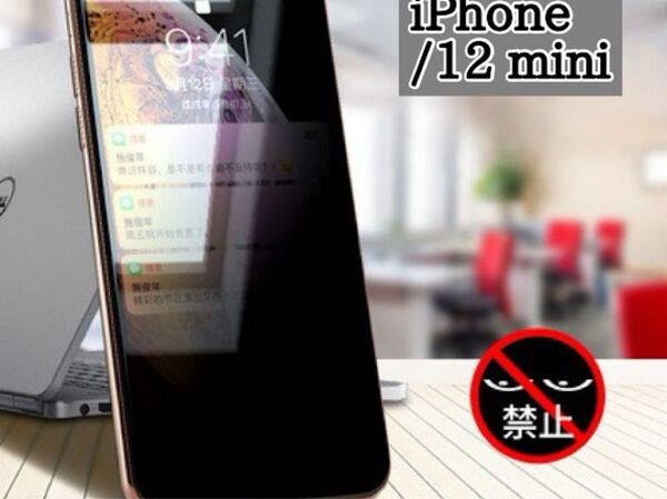 覗き見防止 iPhone12mini 液晶フィルム 液晶保護 プライバシー 専用ガラス 耐衝撃 指紋防止 高透明性 撥水性