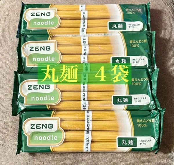ゼンブヌードル 丸麺 4袋 16食 ZENBヌードル グルテンフリー 糖質オフ 低糖質 ダイエット プロテイン 置き換え