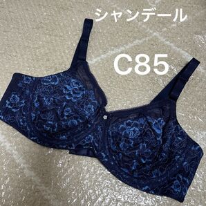 未使用 C85 ブラジャー 補正下着 シャンデール ブラ サファイアブルー ネイビー