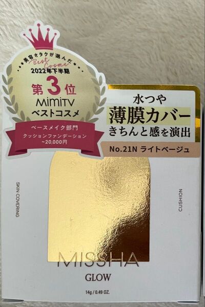 ミシャ グロウ クッション ファンデーション 14g SPF40