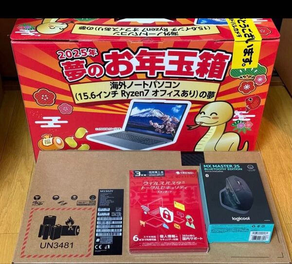 新品 海外ノートパソコン(15.6インチ Ryzen7 オフィスあり)の夢