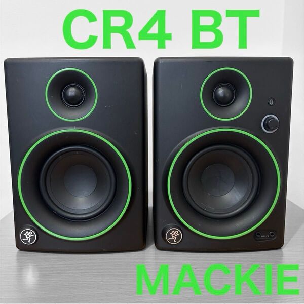 【Bluetooth接続】【オマケ】MACKIE CR4BT モニタースピーカー