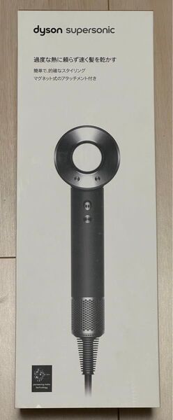 ダイソンヘアドライヤー dyson HD08 ULF BBN ENT BLACK