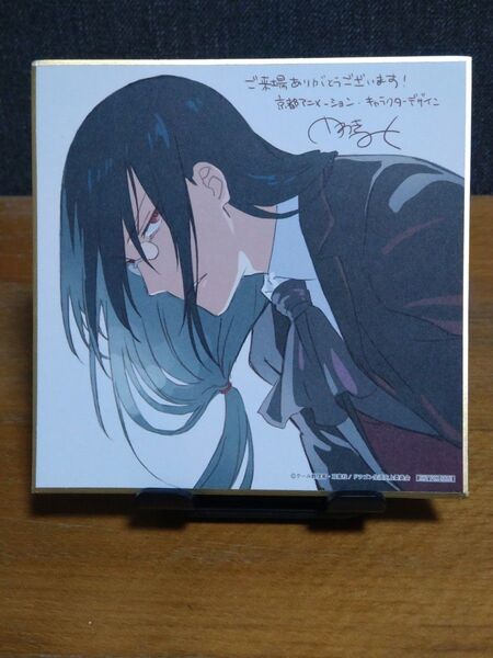 小林さんちのメイドラゴン さみしがりやの竜 第1週目 入場者プレゼント 特典 ファフニール 色紙