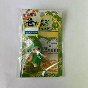 笹だんごチューピー キーホルダー 新潟限定
