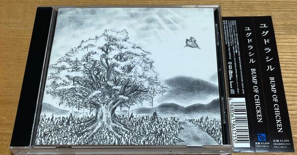 ユグドラシル BUMP OF CHICKEN CD