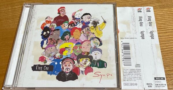 Sympa King Gnu CD