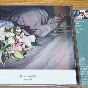 hanamuke Hump Back CD