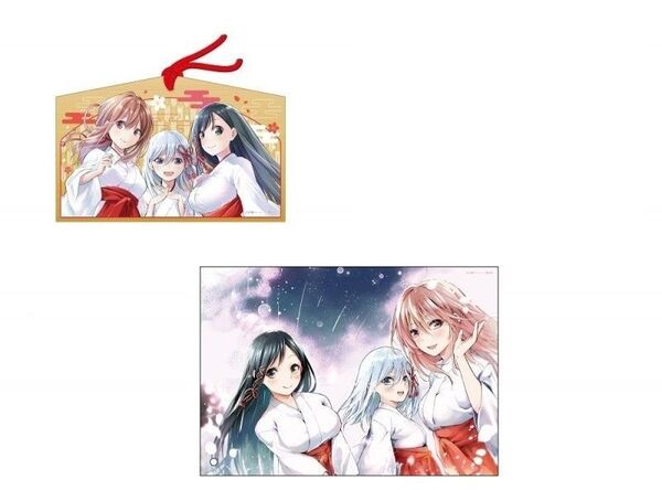 甘神さんちの縁結び 初詣セット ミニアクリルアート 絵馬