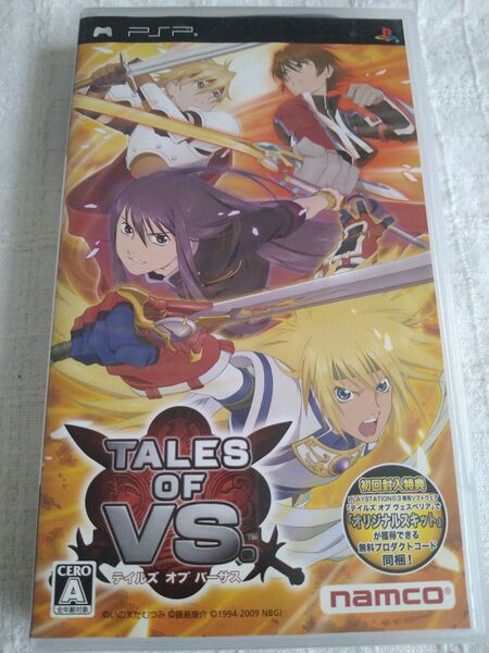 PSP テイルズ オブ バーサスTALES OF VS.