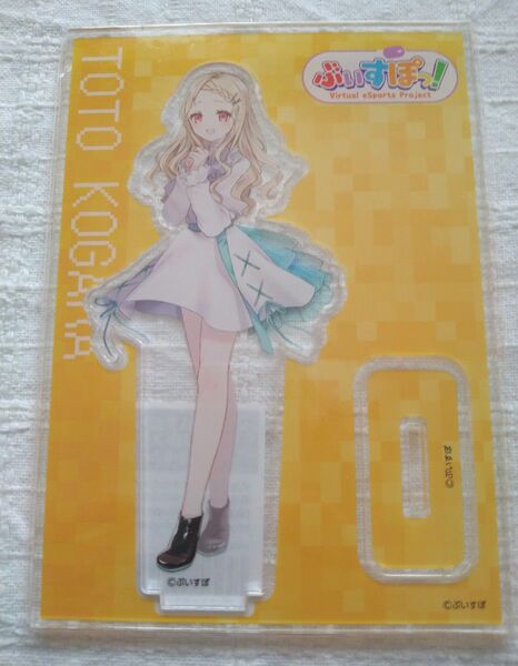 ぶいすぽっ! POPUP vol.2 Blessing アクリルスタンド 小雀とと