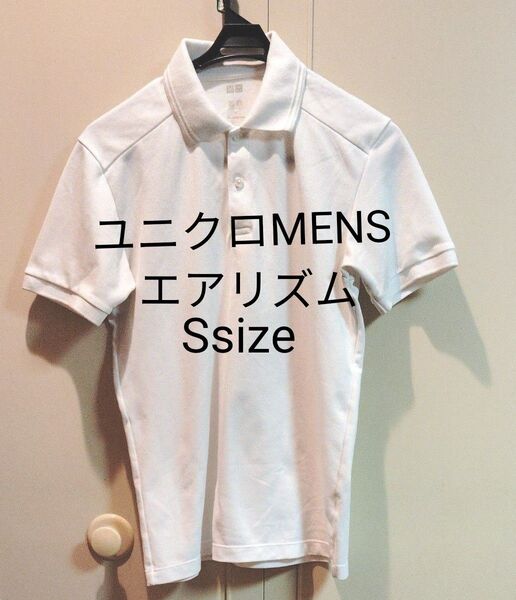 【used】UNIQLO エアリズム 半袖ポロシャツ 白 MENS Sサイズ