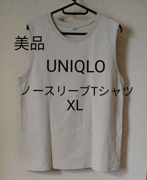 【美品】UNIQLO ノースリーブTシャツ カットソー タンクトップ