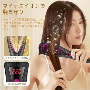 ヒートブラシ ブラシアイロン ストレートブラシ マイナスイオン 温度調整 ヘアケア