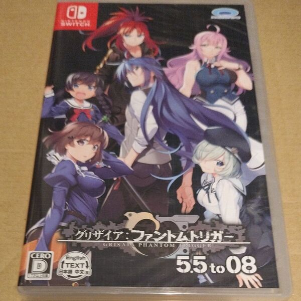 未開封新品◆ グリザイア ファントムトリガー 5.5 to 08 Nintendo Switchソフト