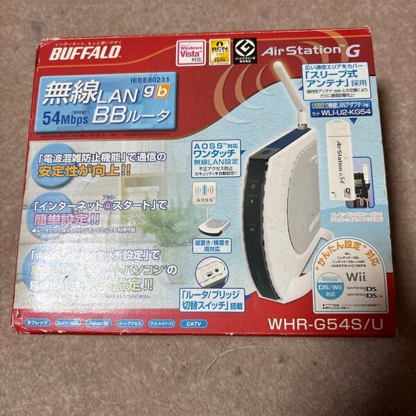 無線LAN バッファロー エアーステーション