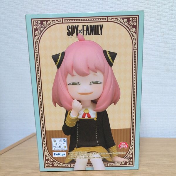スパイファミリー アーニャ ぬーどるストッパーフィギュア フリュー SPY FAMILY