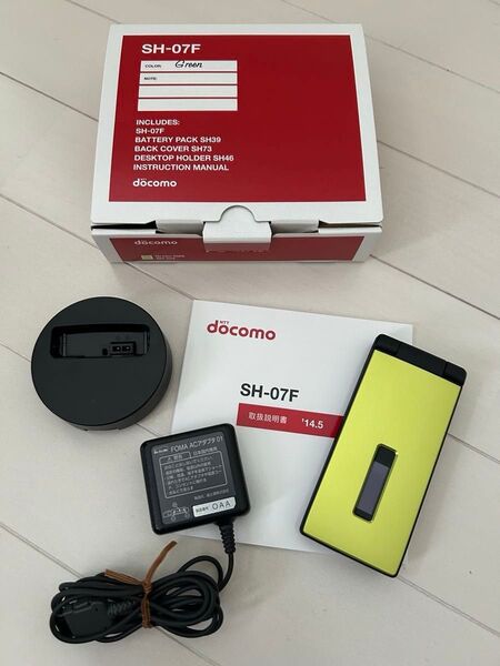 docomo ドコモ SH-07F ガラケー シャープ Green ACアダプタ 充電台 説明書 箱付