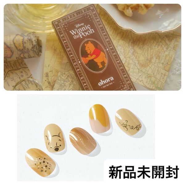 オホーラ ohora ジェルネイルシール N Pooh's Honey Pot