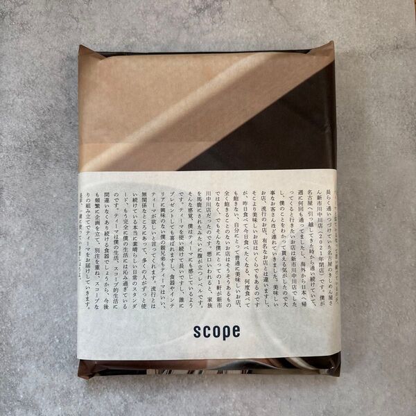 Georg Jensen Damaskジョージジェンセン エジプトティータオル ディープレッド scope