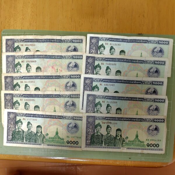 ラオス1000キープ紙幣×10枚(2003年)
