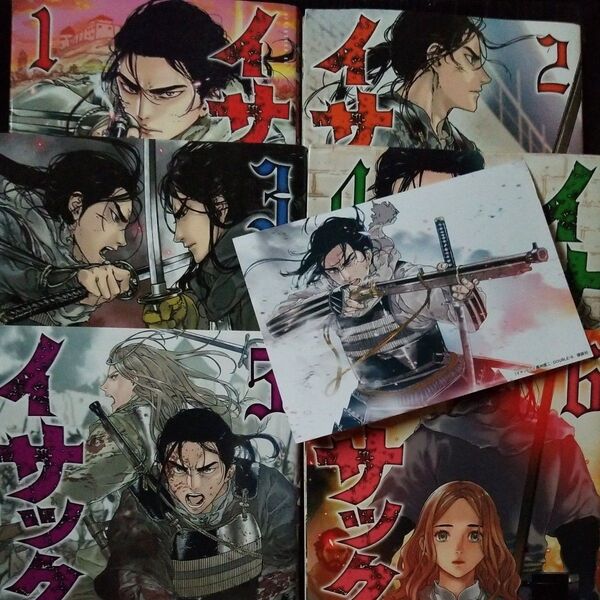 イサック 単行本1-6・書店特典イラストカード DOUBLEーS・真刈信二