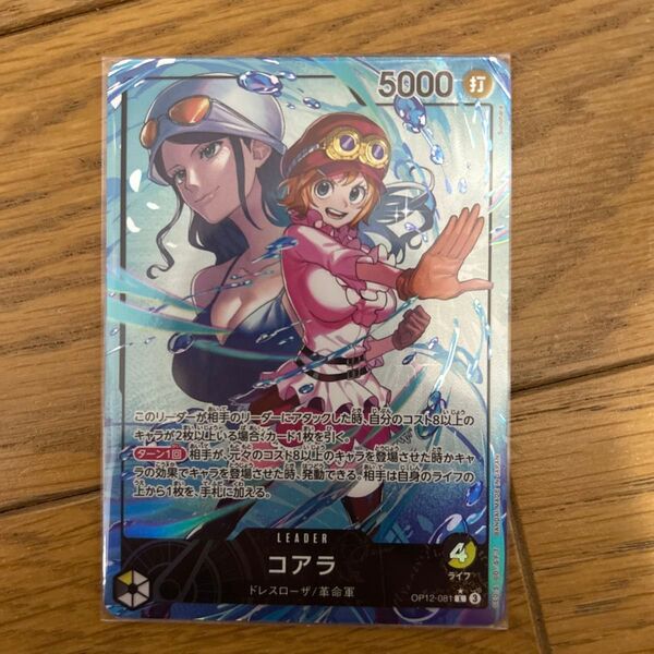 ワンピースカードゲーム ワンピースカード コアラ リーダーパラレル パラレル SR