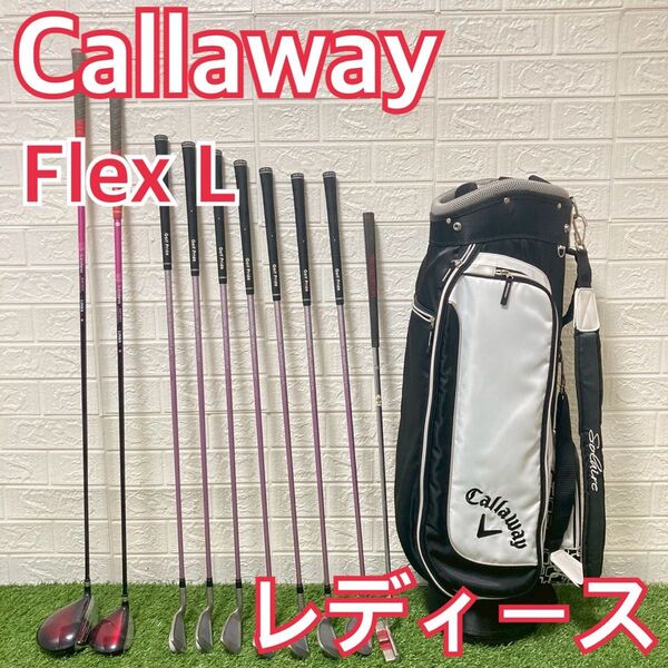 レディース callaway LINKS 初心者 ゴルフクラブ 簡単 初心者