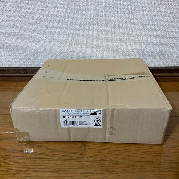 SANEI K37610EJV-13 シングルスプレー混合栓