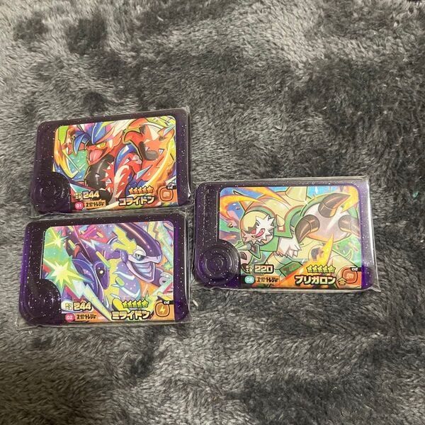 ポケモン フレンダ スーパートレジャー コライドン ミライドン ブリガロン
