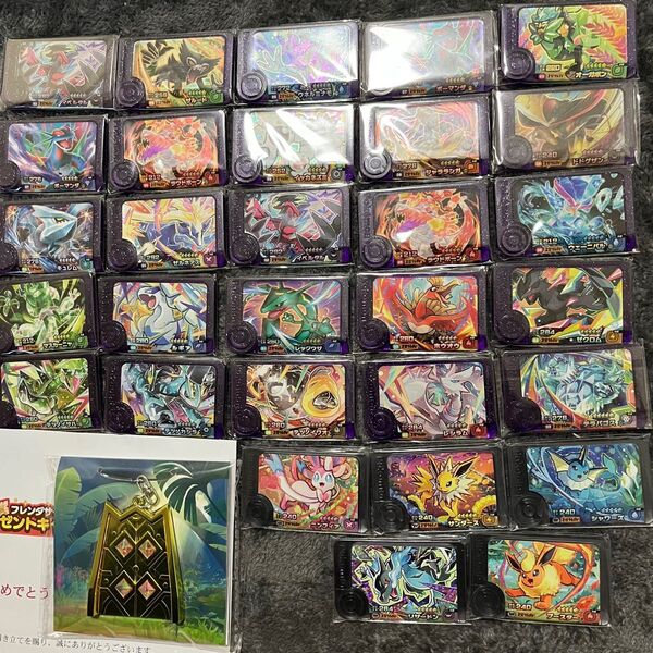 ポケモン フレンダ スーパートレジャー まとめ売り