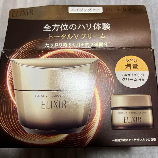 エリクシール トータルVファーミングクリーム50g