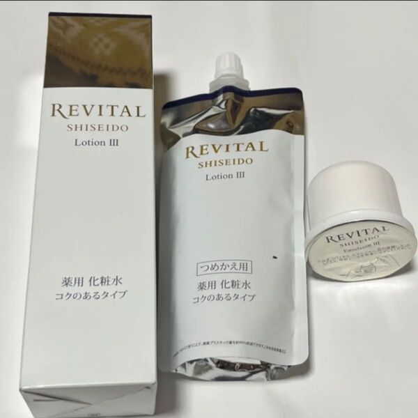 リバイタル ローション III (コクのあるタイプ) 170ml (医薬部外品)