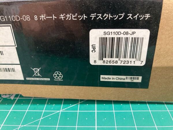 #1新品 未開梱 Cisco Systems SG110D-08-JP 8ポート ギガビット デスクトップスイッチ
