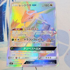 【値下げしました!!!】ポケモンカード レックウザGX HR