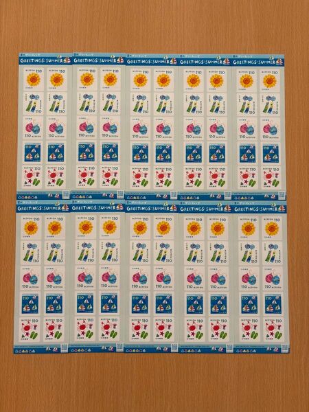 110円シール切手「夏のグリーティング」10枚×10シート合計100枚