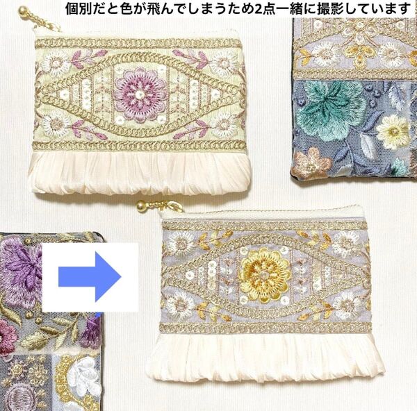 ハンドメイド ミニポーチ ブルーパープル&イエロー コインケース カードケース キーケース等に インド刺繍リボン レザーポーチ