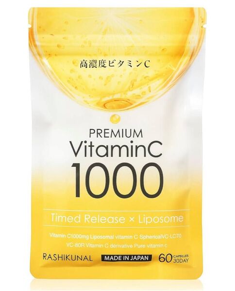 ラシクナル リポソーム ビタミンc サプリ 乳酸菌 高濃度 30日分 60粒入り