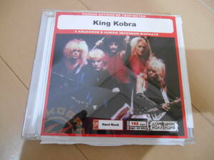 『 キング・コブラ / King Kobra 』　MP3CD　1CD 