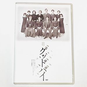 KERA CROSS第二弾 『グッドバイ』 (DVD)