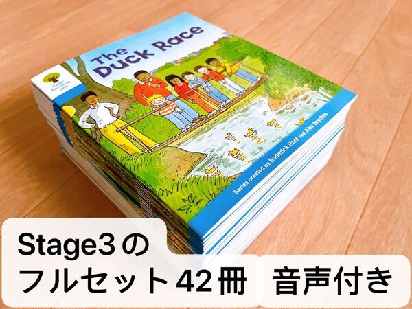 新版Oxford Reading Tree Stage3のフルセット42冊 洋書 多読 英語絵本 教材 児童書 読み聞かせ ORT