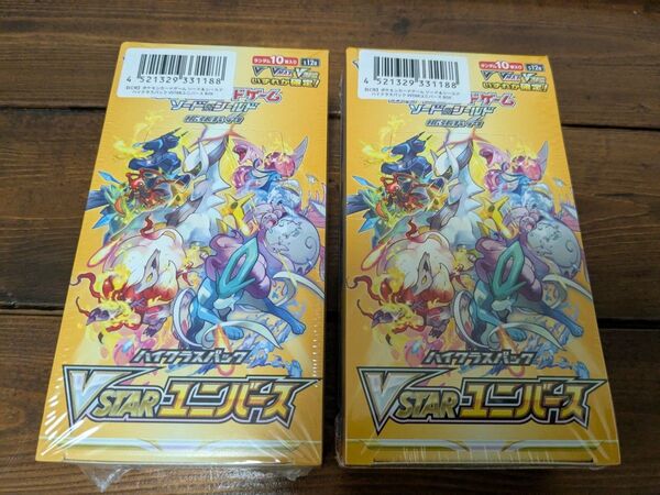 ポケモンカードゲーム ソード&シールド ハイクラスパック VSTARユニバース 2BOX 未開封