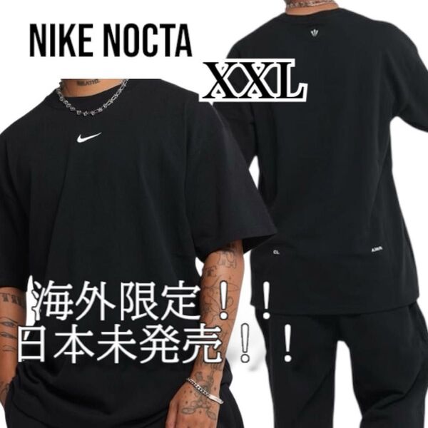 海外限定【XXL】NIKE NOCTA ナイキ ノクタ 半袖Tシャツ 黒