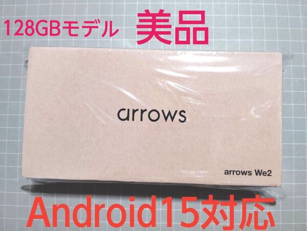 新品未使用 シュリンク包装済み arrows We2 M07