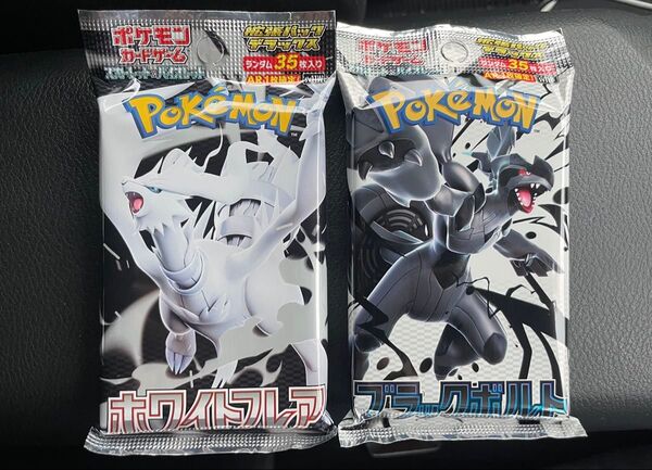 拡張デラックスパック ブラックボルト ホワイトフレア 各1パック