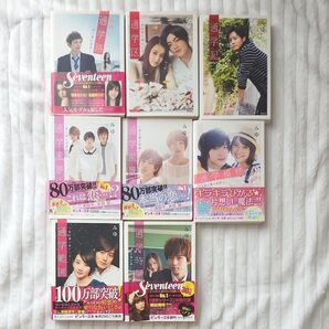 通学シリーズ 8冊 まとめ売り 携帯小説 恋愛小説 ピンキー文庫 みゆ